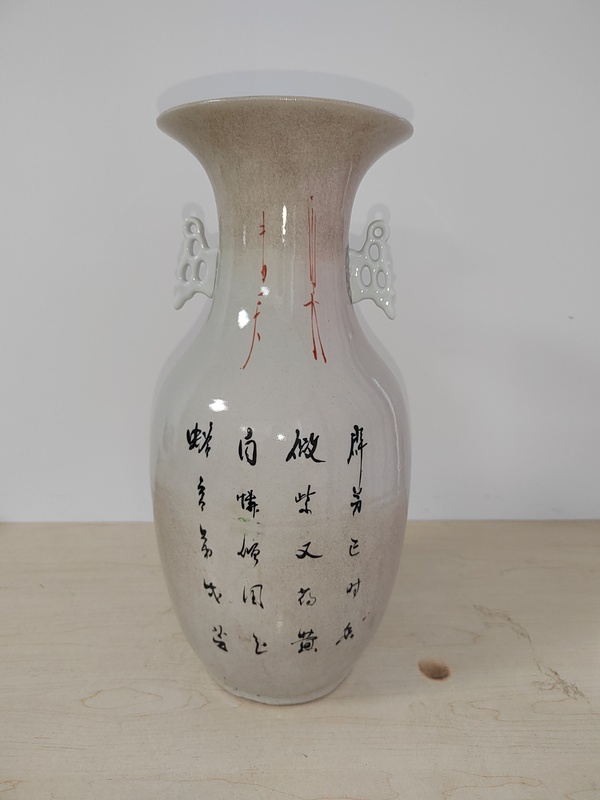 古玩陶瓷牡丹紋竹絲刷花雙耳撇口瓶拍賣(mài)，當(dāng)前價(jià)格600元