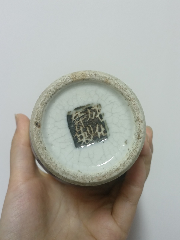 古玩陶瓷哥釉地鐵銹釉青花罐拍賣,當前價格960元