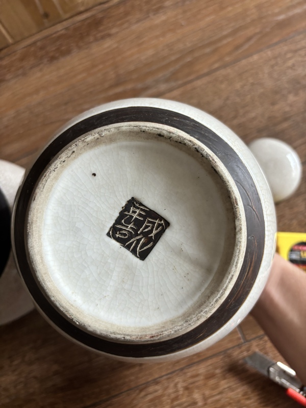 古玩陶瓷哥釉茶葉罐拍賣,當前價格780元