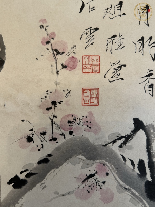 古玩字畫唐云《梅花》真品鑒賞圖