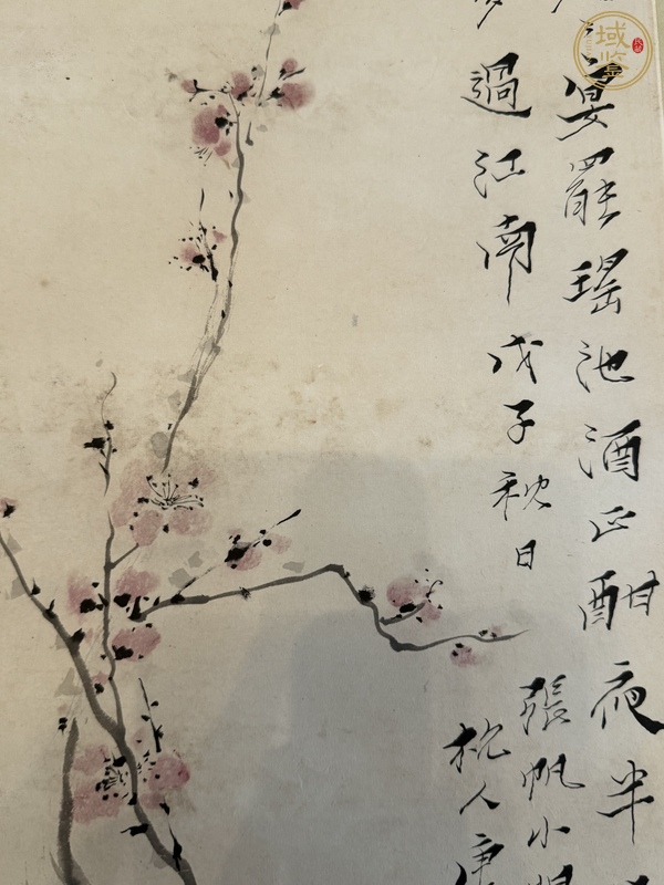 古玩字畫唐云《梅花》真品鑒賞圖