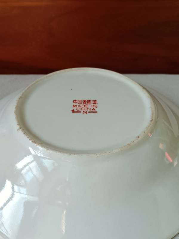 古玩陶瓷黃地粉彩花卉萬壽無疆紋盤拍賣,當前價格99元