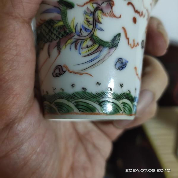 古玩陶瓷民國粉彩龍鳳呈祥馬蹄杯拍賣,當前價格1500元