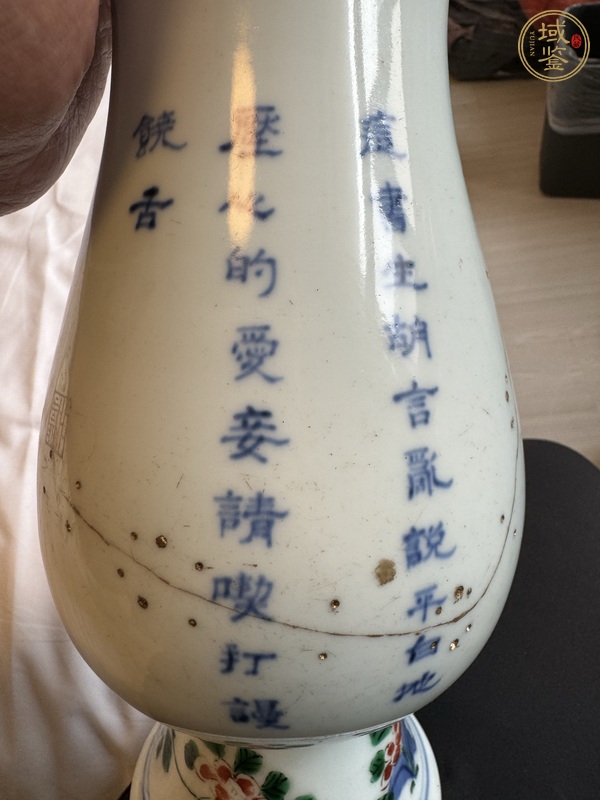 古玩陶瓷青花五彩人物詩文高足瓶真品鑒賞圖