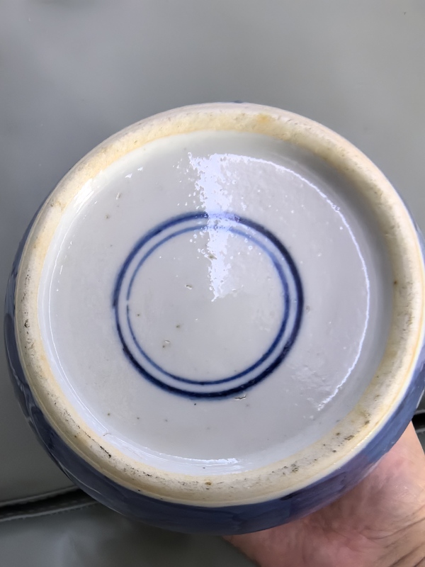 古玩陶瓷青花留白冰梅紋蓋罐拍賣，當前價格1000元