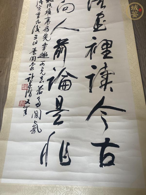 古玩字畫閑從書里讀今古真品鑒賞圖