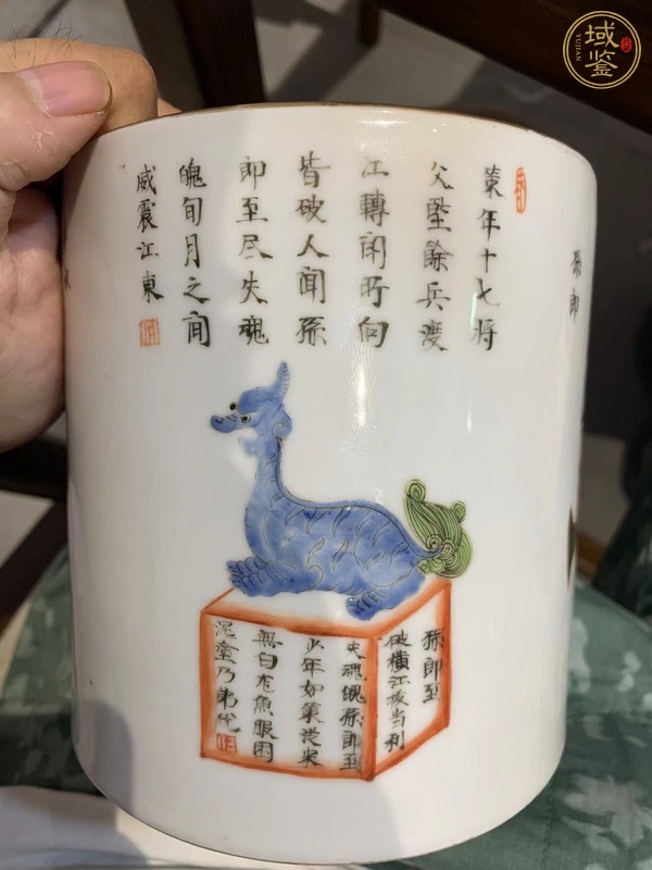 古玩陶瓷粉彩人物筆筒真品鑒賞圖