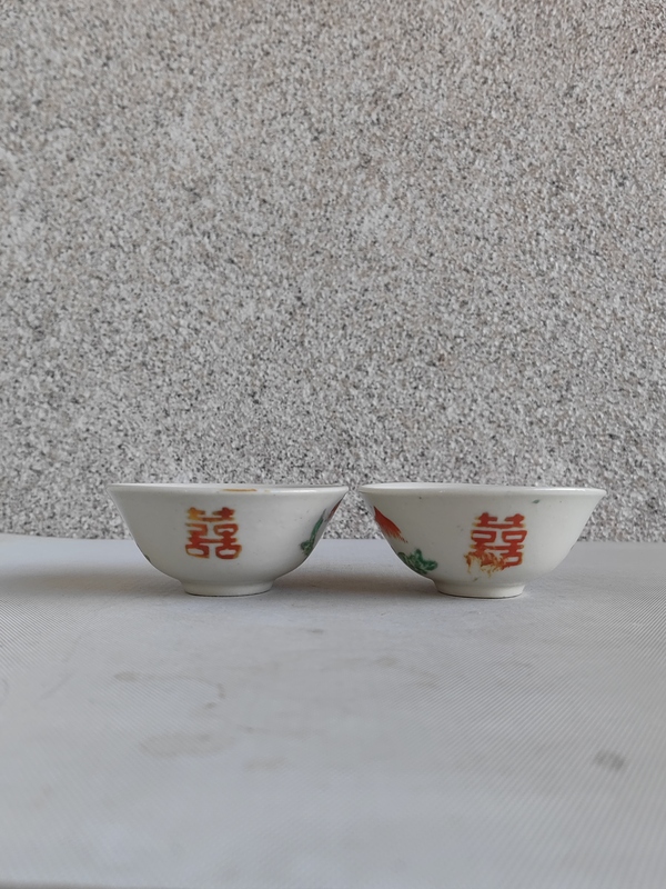 古玩陶瓷吉語紋杯拍賣,當前價格198元