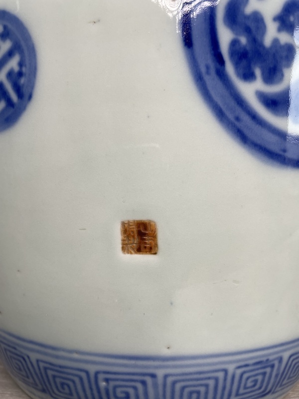 古玩陶瓷清中期 青花皮球花紋文房案缸拍賣,當前價格850元