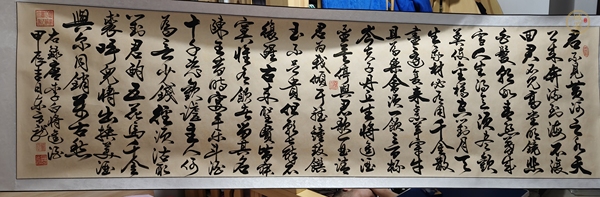 古玩字畫雷百壽書法真品鑒賞圖