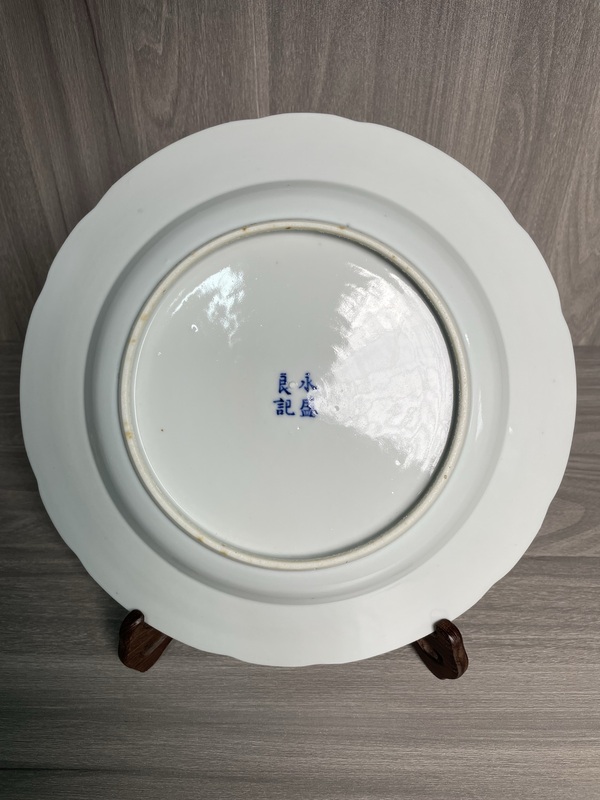 古玩陶瓷清道光 青花鸞鳳和鳴紋花口盤(二級官)拍賣,當前價格3800元