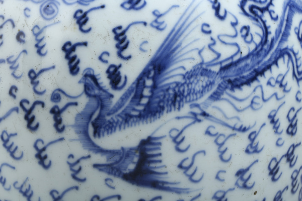 古玩陶瓷清雍正·青花龍鳳呈祥紋罐拍賣，當(dāng)前價(jià)格18000元