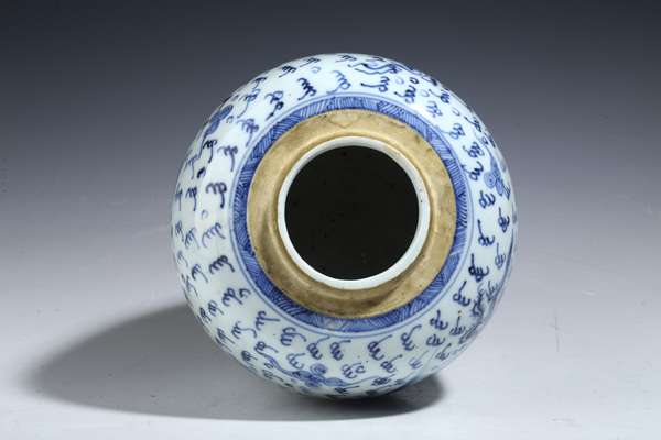 古玩陶瓷清雍正·青花龍鳳呈祥紋罐拍賣,當(dāng)前價(jià)格18000元