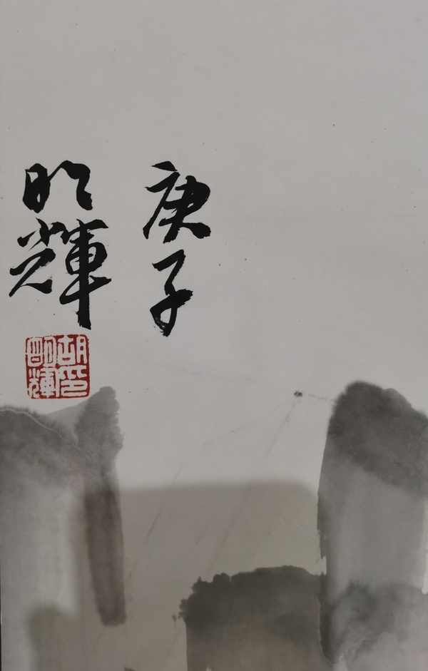 古玩字畫中美協(xié)云南會(huì)員八大山人再傳弟子胡明輝雙鷹圖拍賣，當(dāng)前價(jià)格499元