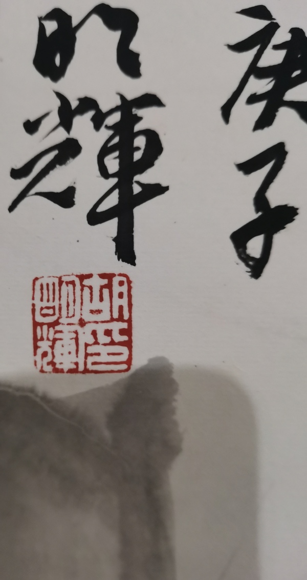 古玩字畫中美協(xié)云南會員八大山人再傳弟子胡明輝雙鷹圖拍賣，當前價格499元