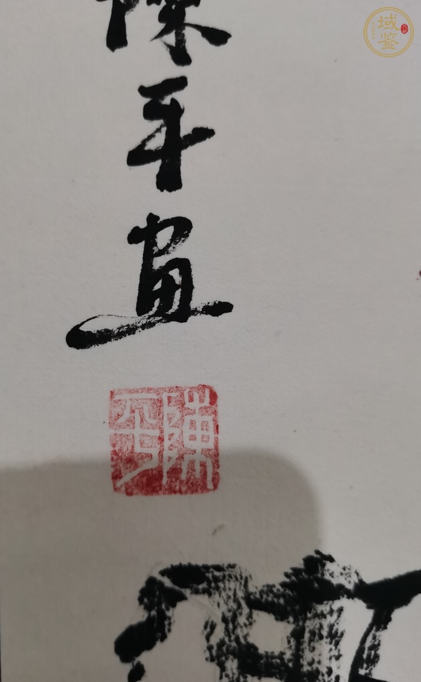 古玩字畫得利圖真品鑒賞圖