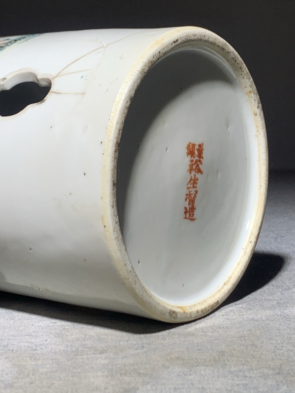 古玩陶瓷汪照黎淺絳彩漁樵耕讀圖帽筒拍賣,當前價格1000元