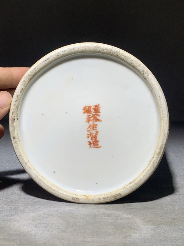 古玩陶瓷汪照黎淺絳彩漁樵耕讀圖帽筒拍賣,當前價格1000元