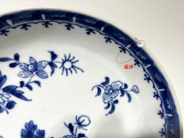 古玩陶瓷康熙.己保真青花花卉紋盤520拍賣,當前價格520元
