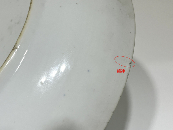 古玩陶瓷康熙.己保真青花花卉紋盤520拍賣,當前價格520元