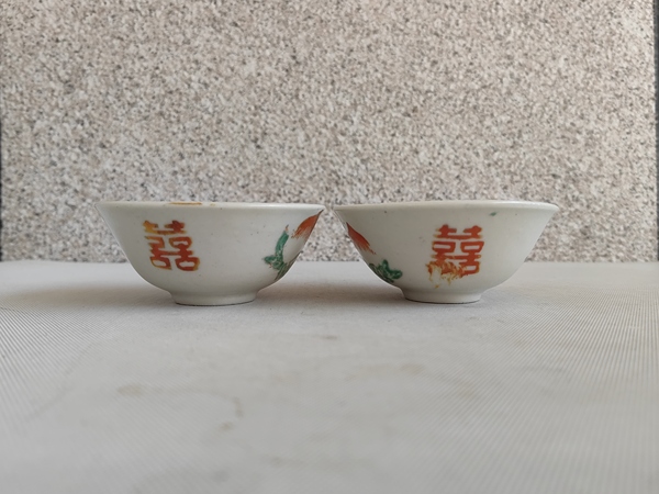 古玩陶瓷吉語紋杯拍賣,當前價格198元