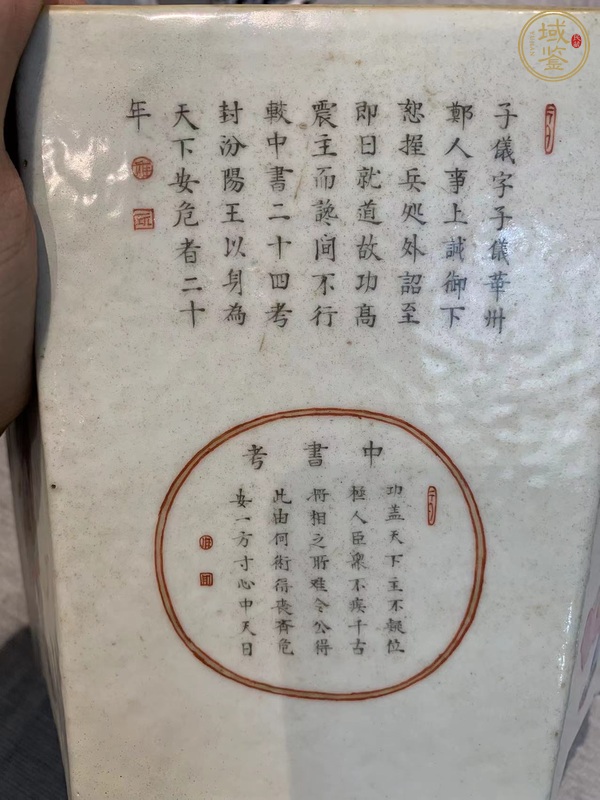 古玩陶瓷粉彩無雙普人物詩文六方盆真品鑒賞圖