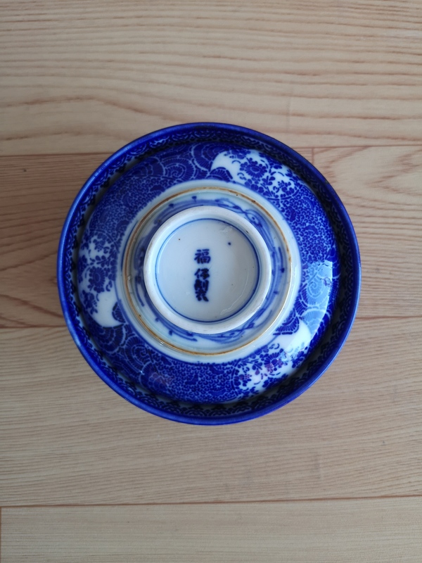古玩陶瓷青花蓋碗拍賣,當前價格450元