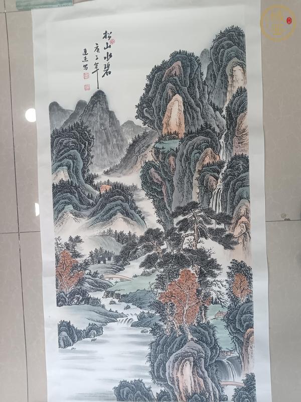 古玩字畫松山水碧真品鑒賞圖