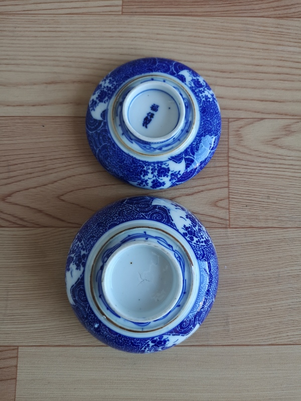 古玩陶瓷青花蓋碗拍賣,當前價格450元