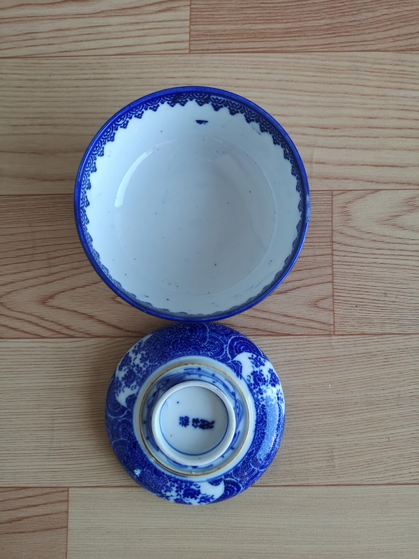 古玩陶瓷青花蓋碗拍賣,當前價格450元