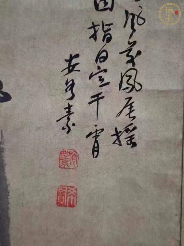 古玩字畫安如素款寫意墨竹真品鑒賞圖