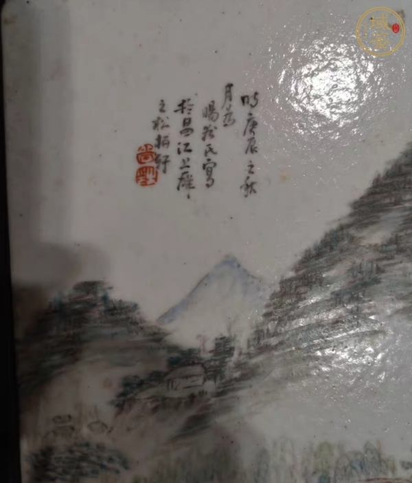 古玩陶瓷淺降彩山水紋瓷板畫(huà)真品鑒賞圖