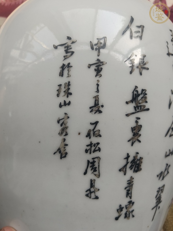 古玩陶瓷粉彩青綠山水觀音瓶一對(duì)真品鑒賞圖