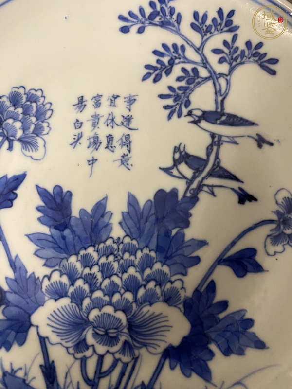 古玩陶瓷光緒青花花鳥紋高足盤真品鑒賞圖