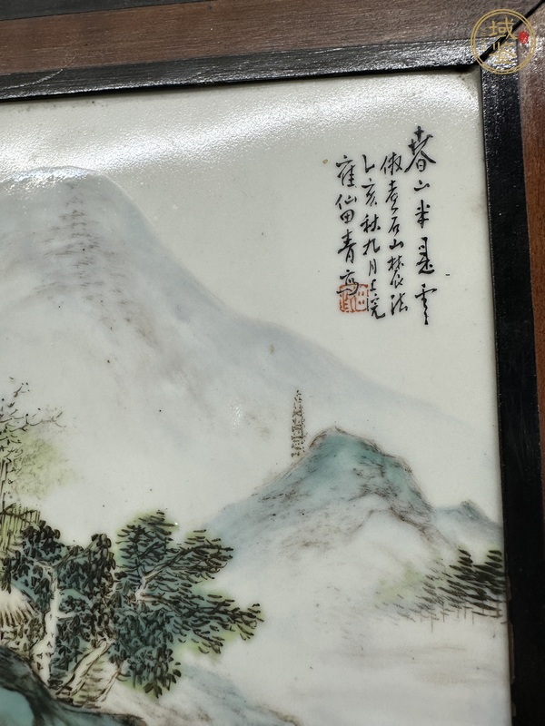 古玩陶瓷粉彩山水小瓷板真品鑒賞圖