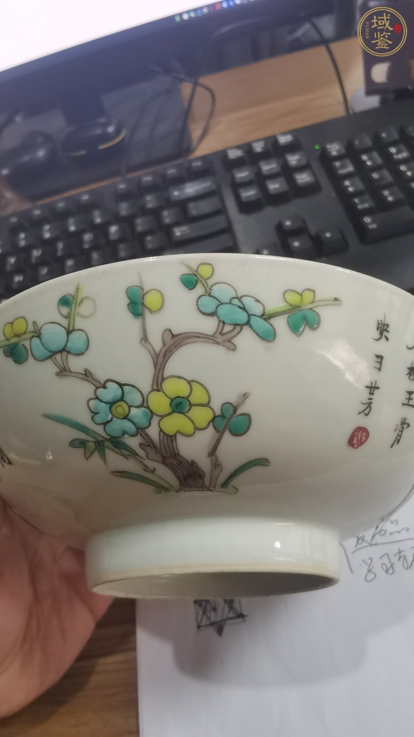 古玩陶瓷粉彩四君子圖茶碗真品鑒賞圖