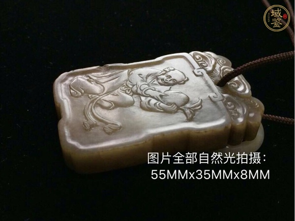 古玩玉器帶工牌子真品鑒賞圖