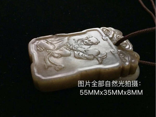 古玩玉器乾隆工清中期和田玉滿沁人物牌子拍賣，當前價格160000元