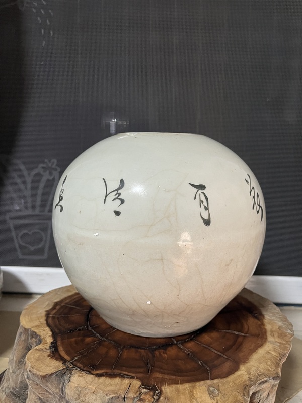 古玩陶瓷民國淺絳彩花鳥紋西瓜罐拍賣,當前價格299元