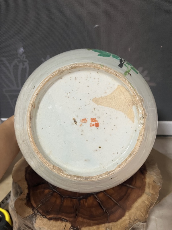 古玩陶瓷民國淺絳彩花鳥紋西瓜罐拍賣,當前價格299元
