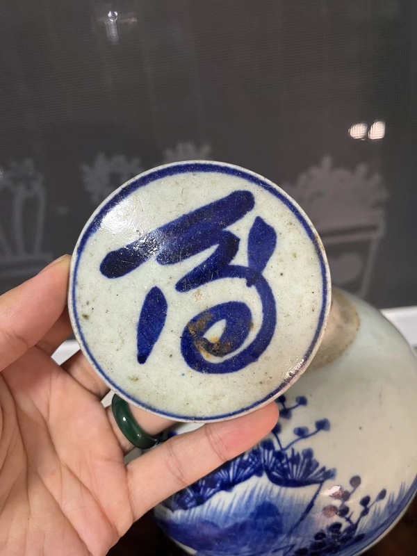 古玩陶瓷清中晚期青花山石花卉紋罐拍賣，當(dāng)前價(jià)格750元