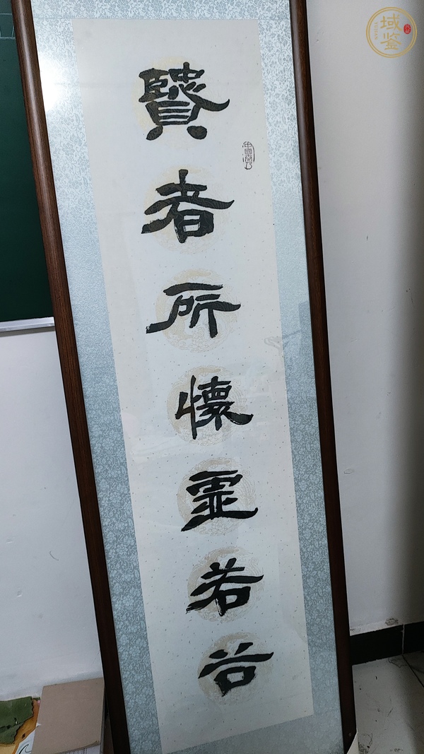 古玩字畫賢者圣人真品鑒賞圖