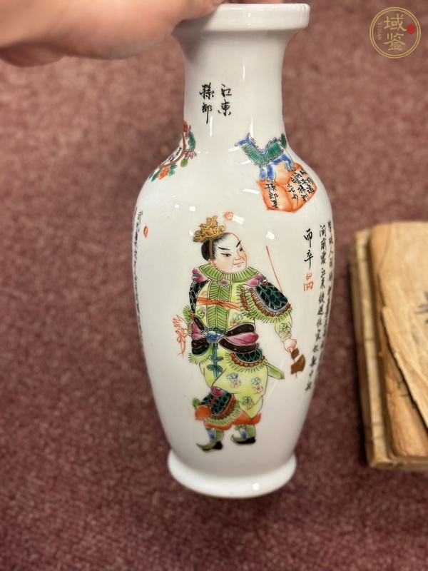 古玩陶瓷無(wú)雙譜粉彩瓶真品鑒賞圖