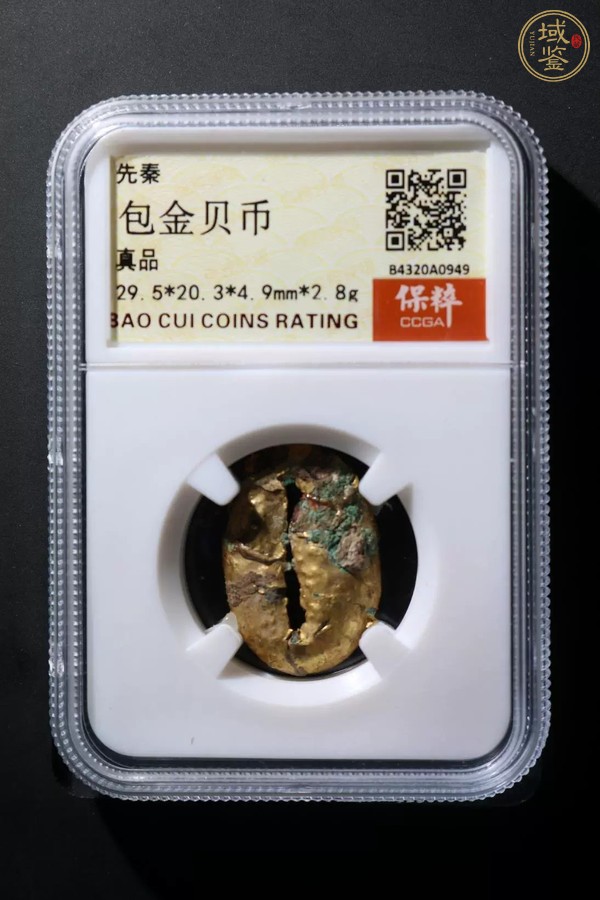 古玩銅器先秦包金貝真品鑒賞圖