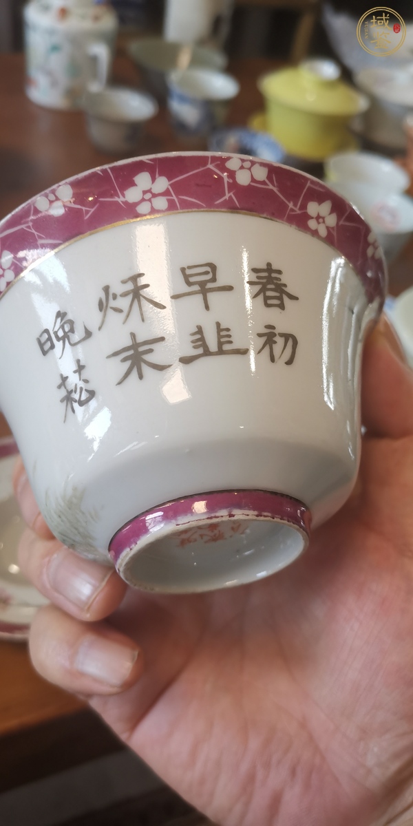 古玩陶瓷胭脂梅花邊淺降花鳥(niǎo)蓋碗真品鑒賞圖