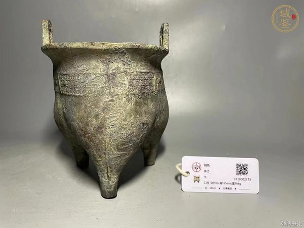 古玩銅器商代青銅鬲真品鑒賞圖