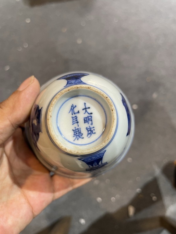 古玩陶瓷明末清初青花博古花卉紋杯拍賣，當前價格5000元