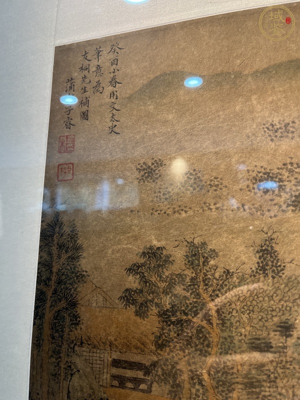 古玩字畫攜琴訪友真品鑒賞圖