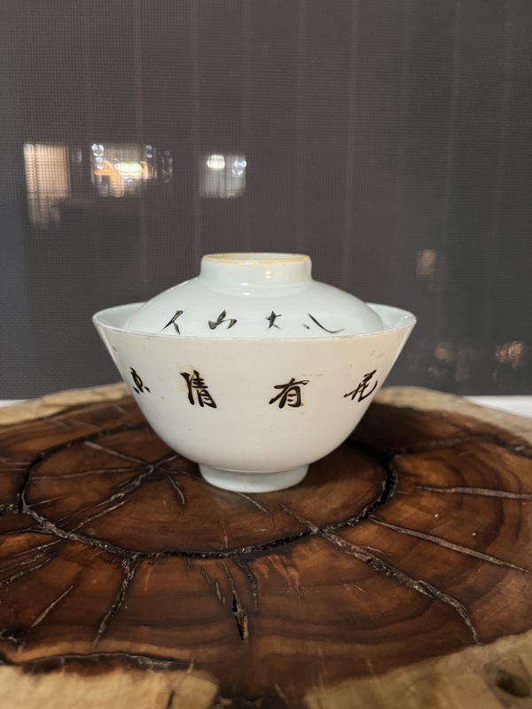 古玩陶瓷民國粉彩花卉詩文蓋碗拍賣,當前價格450元
