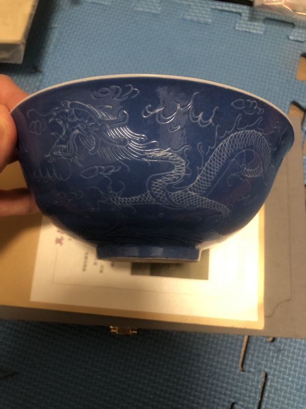 古玩轉(zhuǎn)賣藍(lán)釉龍紋碗拍賣，當(dāng)前價(jià)格3000元